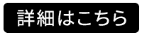 オープンマイク
朗読は初めてという方も大歓迎です。声を出して表現してみませんか？